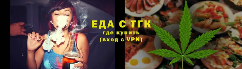 купить наркотик  блэк спрут рабочий сайт  это клад  Белозерск  Еда ТГК конопля 