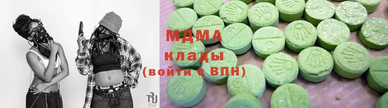 купить наркотик  Белозерск  MDMA crystal 